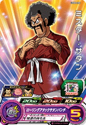 UGM4-006 �ߥ������������� C