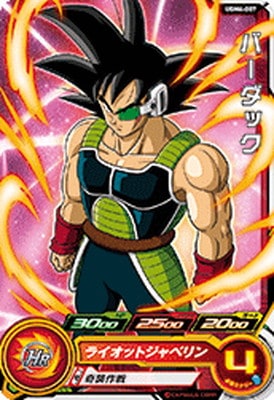 UGM4-007 バーダック C | ドラゴンボールヒーローズ,スーパー