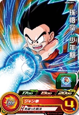 ドラゴンボールカード ブルマ／孫悟空 UGM4-011 孫悟空：少年期 C | ドラゴンボールヒーローズ,スーパー