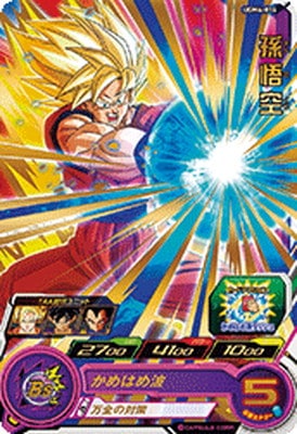 UGM4-014 ¹��� R