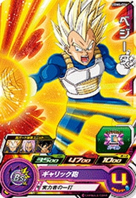 UGM4-016 �٥����� C