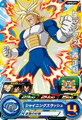 UGM4-017 �ȥ�󥯥�����ǯ�� C