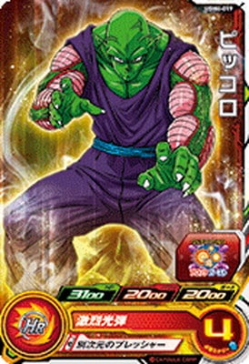 UGM4-019 �ԥå��� C