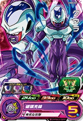 UGM4弾　全82種完全フルコンプ　スパードラゴンボールヒーローズ UGM4弾 全82種完全フルコンプ スパードラゴンボールヒーローズ