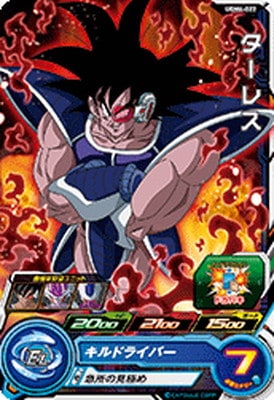 UGM4-022 �����쥹 C