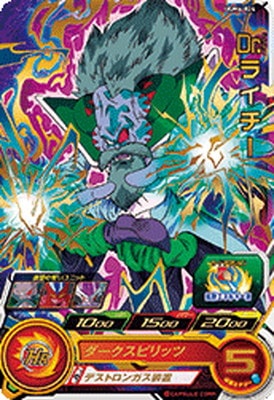 UGM4-024 Dr.�饤���� R