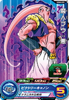 UGM4-029 ��֥ͥ����� C