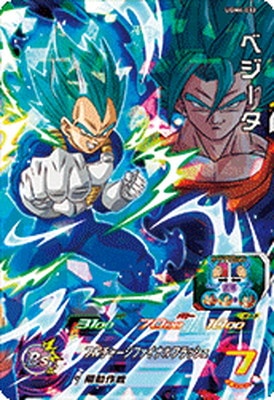 ドラゴンボール　覚醒の鼓動　ベジータ　SR4枚 ドラゴンボールフュージョンワールド 覚醒の鼓動 ベジータSR 4枚
