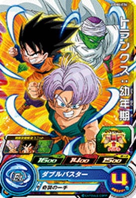 UGM4-034 トランクス：幼年期 C | ドラゴンボールヒーローズ,スーパー 