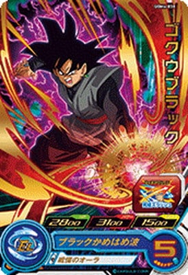 24時間以内発送！ 2016 ゴクウブラック PSA10ドラゴンボールヒーローズ 0000000530212_WfNVGLn.jpg