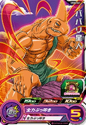 UGM4-041 �ХХ����� C