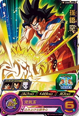 UGM4弾