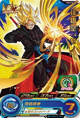 UGM4-048 ¹��������� R