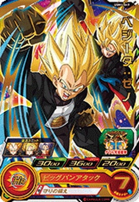 UGM4-049 �٥����������� R