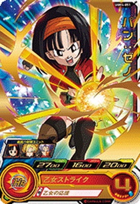 UGM4-051 パン：ゼノ R | ドラゴンボールヒーローズ,スーパー
