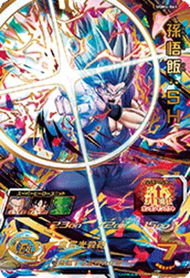 スーパードラゴンボールヒーローズ ugm4弾　サンプルカード　6枚　③ スーパードラゴンボールヒーローズ ugm4弾 サンプルカード 6枚