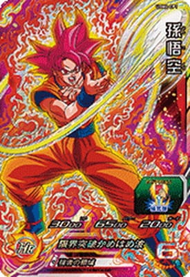 UGM4弾　全82種完全フルコンプ　スパードラゴンボールヒーローズ UGM4弾 全82種完全フルコンプ スパードラゴンボールヒーローズ