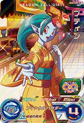 UGM4-GCP4 �ץƥ��� CP