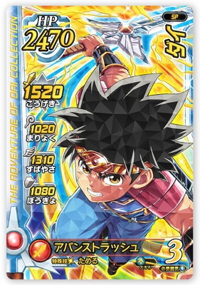 �ڥѥ����PR-163 ������Ķ1�� ����WEB��󥭥�����