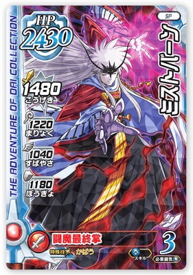 PR-166 �ߥ��ȥС����Ķ1�� ����WEB��󥭥�����