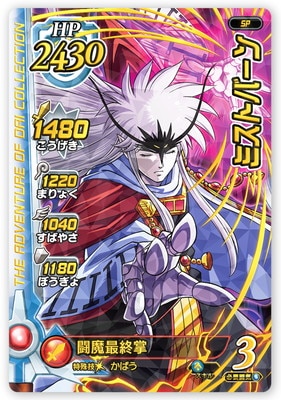 �ڥѥ����PR-166 �ߥ��ȥС����Ķ1�� ����WEB��󥭥�����