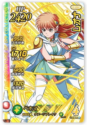 �ڥ����ʰ¡�S1-044 �쥪�� DR