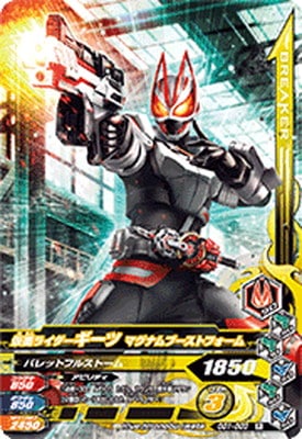 GG1-003 ̥饤 ޥʥ֡ȥե R