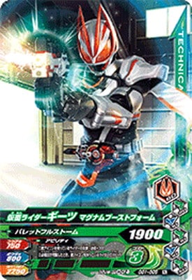 GG1-005 ̥饤 ޥʥ֡ȥե N