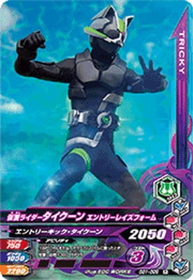 GG1-009 ̥饤 ȥ꡼쥤ե R