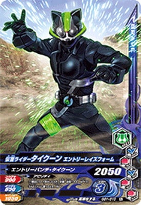 GG1-010 ̥饤 ȥ꡼쥤ե N