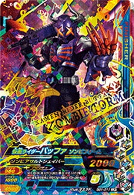 GG1-011 ̥饤Хåե ӥե LR