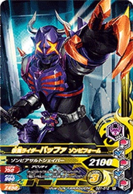 GG1-012 ���̥饤�����Хåե� ����ӥե����� R