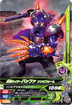 GG1-013 ���̥饤�����Хåե� ����ӥե����� N