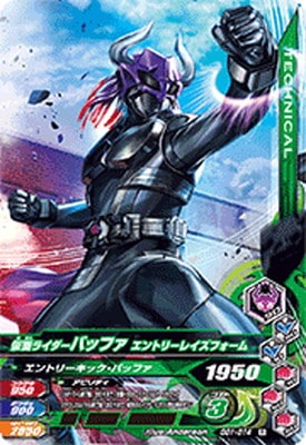 GG1-014 ���̥饤�����Хåե� ����ȥ꡼�쥤���ե����� R