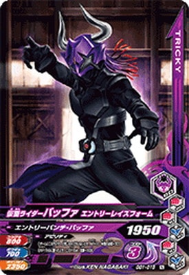 GG1-015 ���̥饤�����Хåե� ����ȥ꡼�쥤���ե����� N