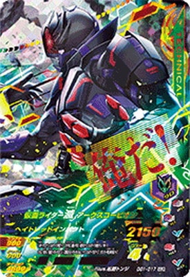 GG1-017 ̥饤 ԥ VLR