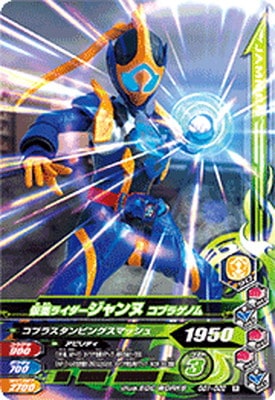 GG1-022 ���̥饤���������� ���֥饲�Υ� R