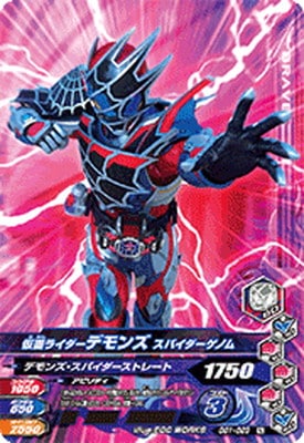 GG1-023 ���̥饤�����ǥ�� ���ѥ��������Υ� N