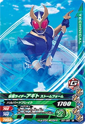 GG1-025 ���̥饤���������� ���ȡ���ե����� N