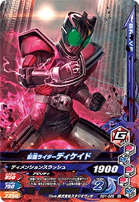 GG1弾
