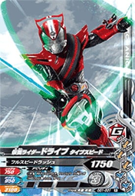 GG1-031 ̥饤ɥ饤 ץԡ R