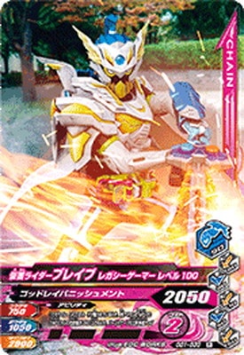 GG1-033 ���̥饤�����֥쥤�� �쥬���������ޡ� ��٥룱���� R