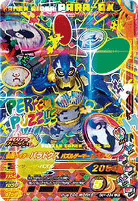 GG1-034 ̥饤ѥɥ ѥ륲ޡ ٥룵 LR