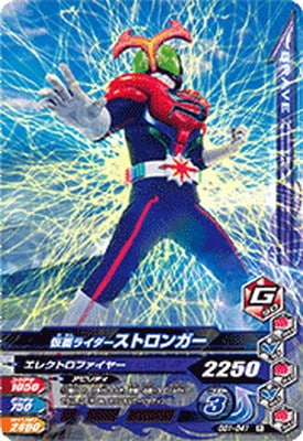 GG1-041 ̥饤ȥ󥬡 R