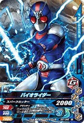 GG1-045 �Х����饤���� N