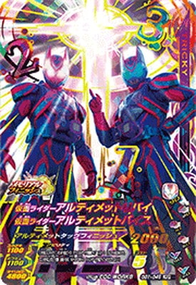 GG1-046 ̥饤ƥåȥХ ̥饤ƥåȥХ LRSP