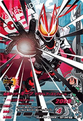 GG1-048 ̥饤 ޥʥ֡ȥե CP