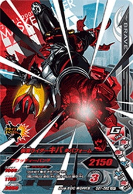 GG1-052 ̥饤 Хե CP