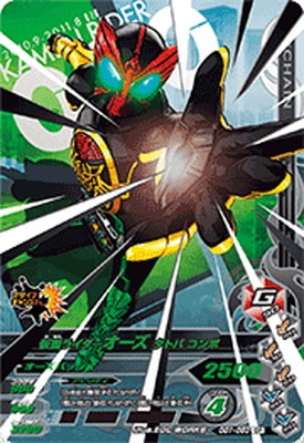 GG1-053 ̥饤 ȥХ CP