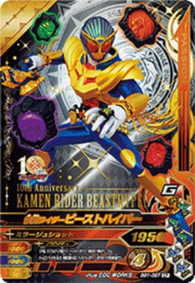 GG1-057 ̥饤ӡȥϥѡ CP